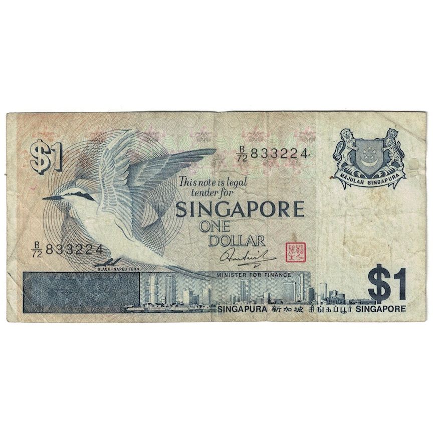 Banknote, Singapore, 1 Dollar, Undated (1976), KM:9, VF(30-35)