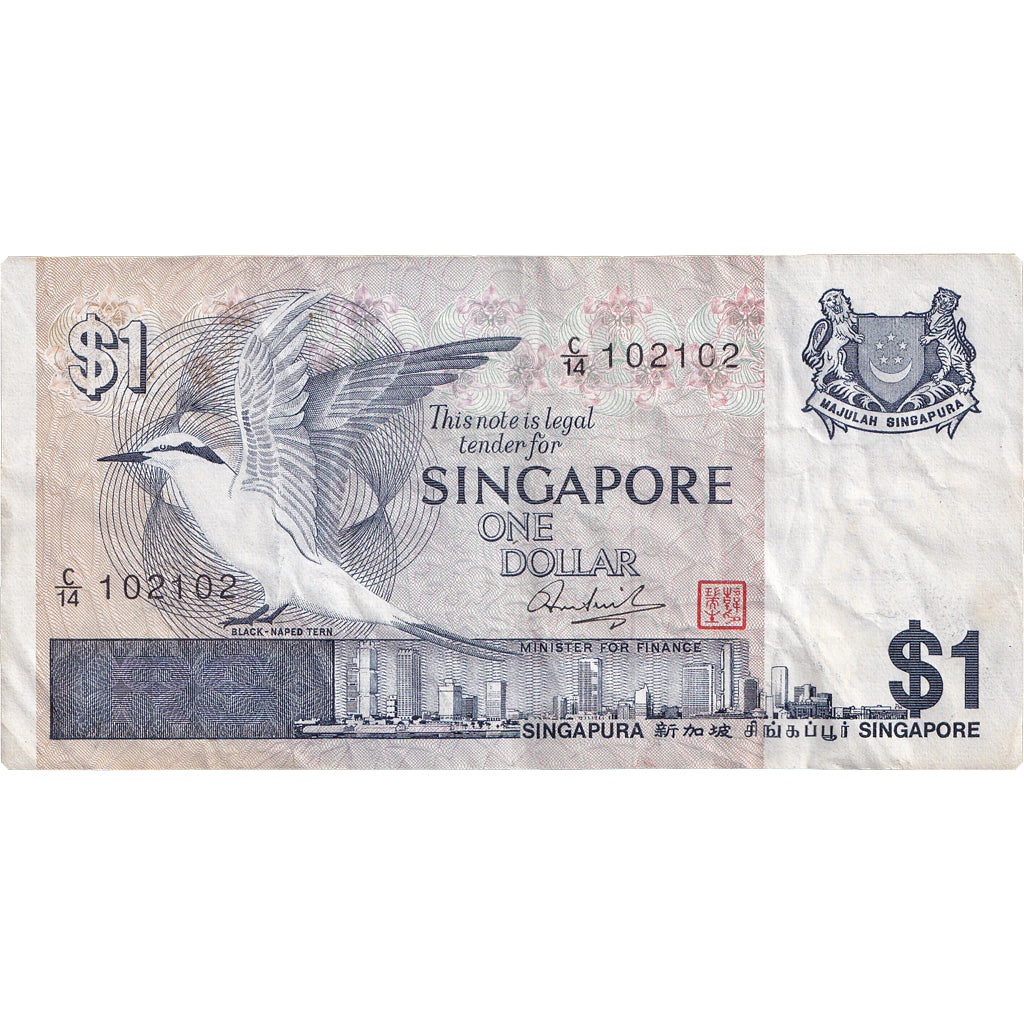Banknote, Singapore, 1 Dollar, Undated (1976), KM:9, AU(50-53)