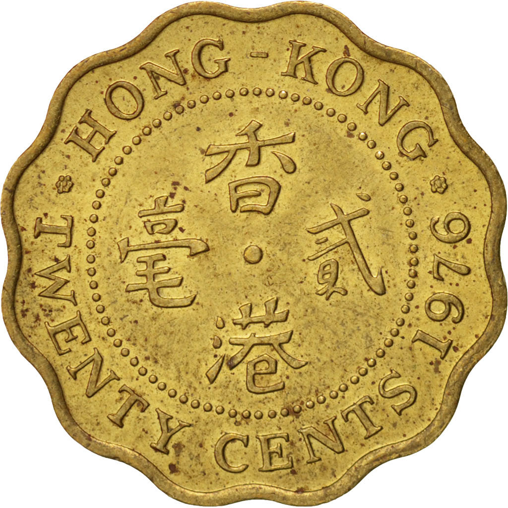 Hong Kong, Elizabeth II, 20 Cents, 1976, SUP, Nickel-brass, KM:36