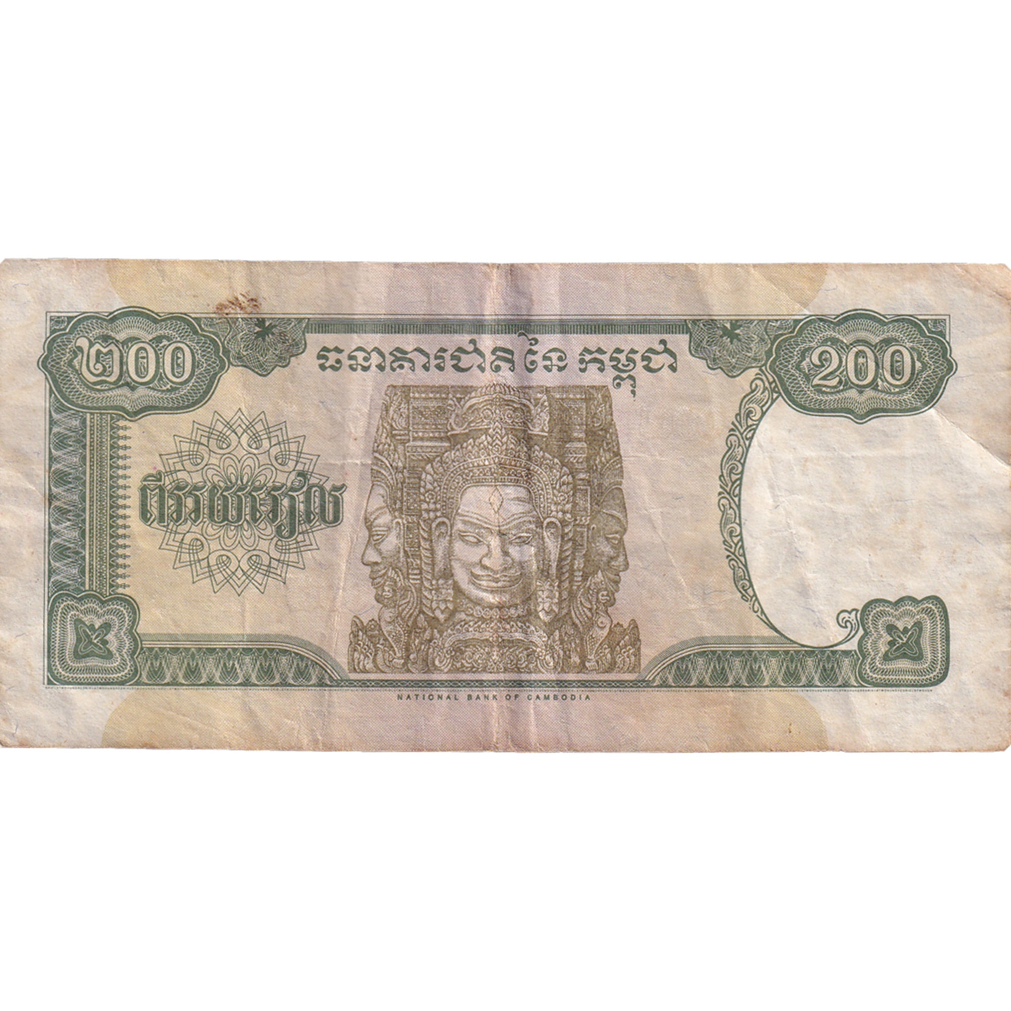 Biljet, Cambodja, 200 Riels, 1995, KM:42a, TB+