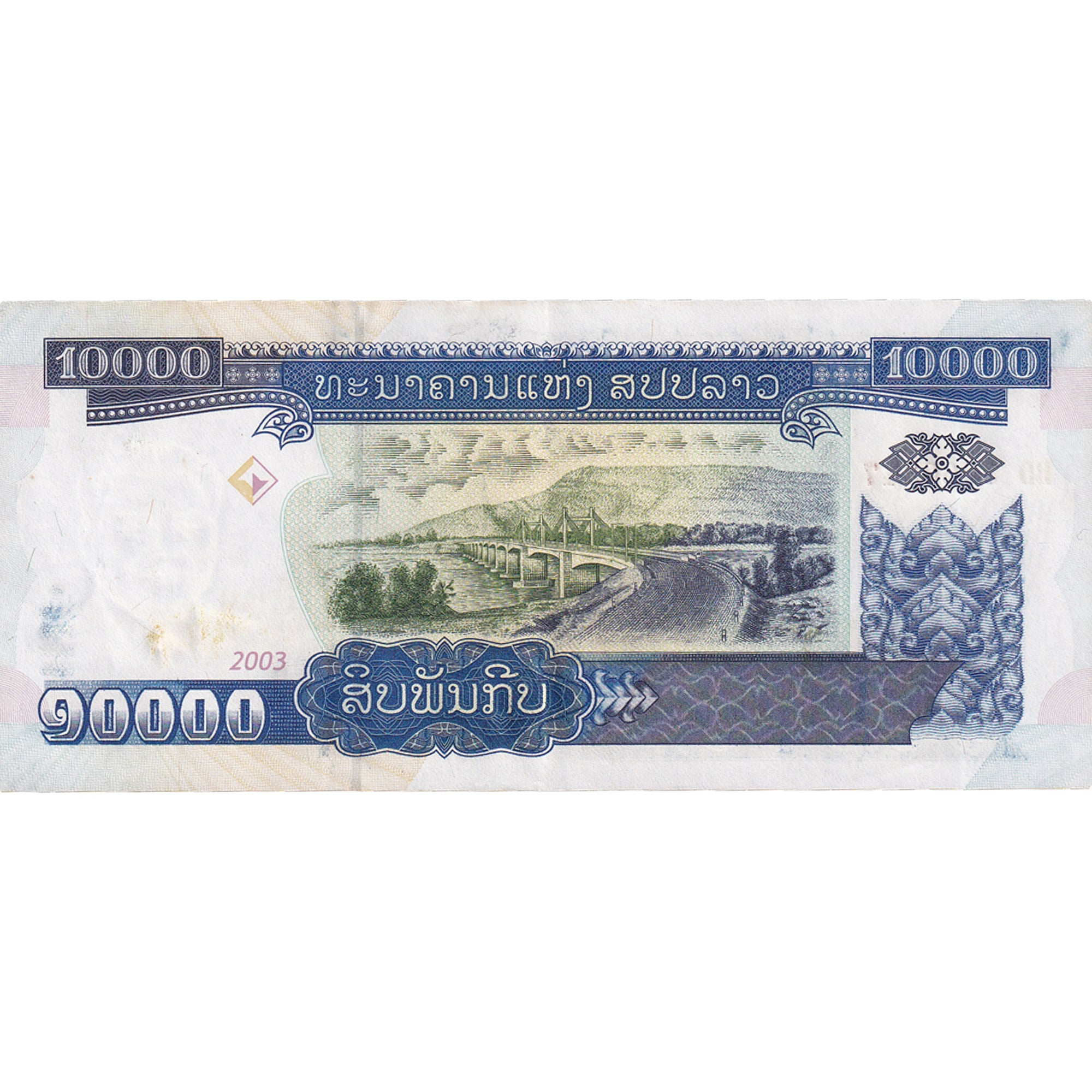 Banknote, Lao, 10,000 Kip, 2003, KM:35b, AU(50-53)