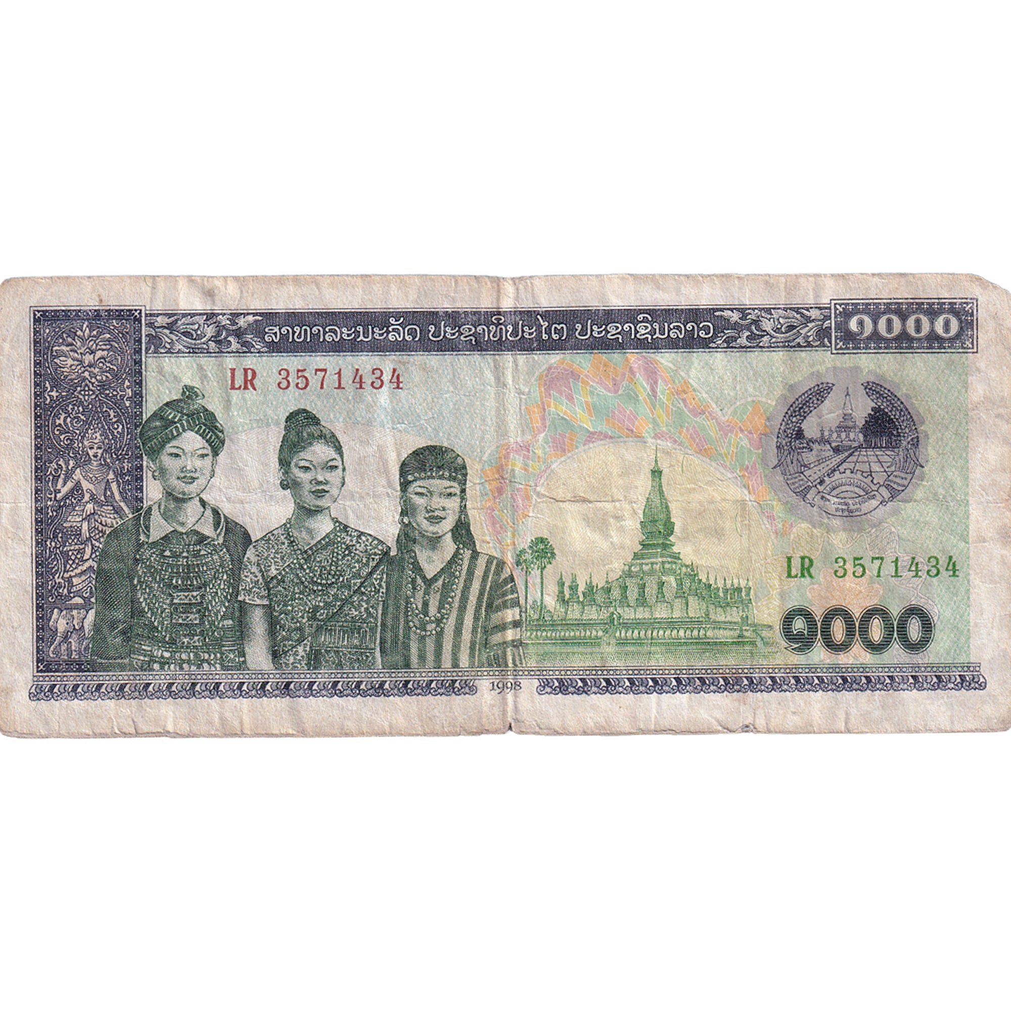 Billete, 1000 Kip, 1998, Lao, KM:32Aa, BC+