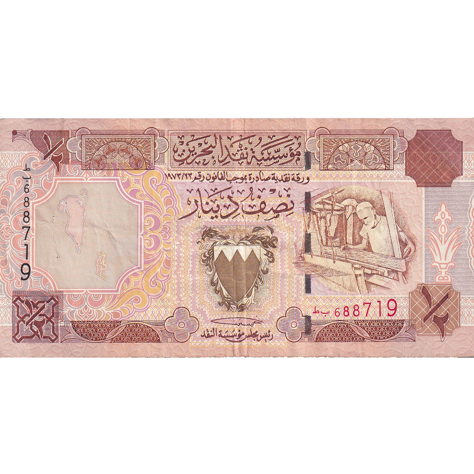 Banknote, Bahrain, 1/2 Dinar, 1996, KM:17, AU(50-53)