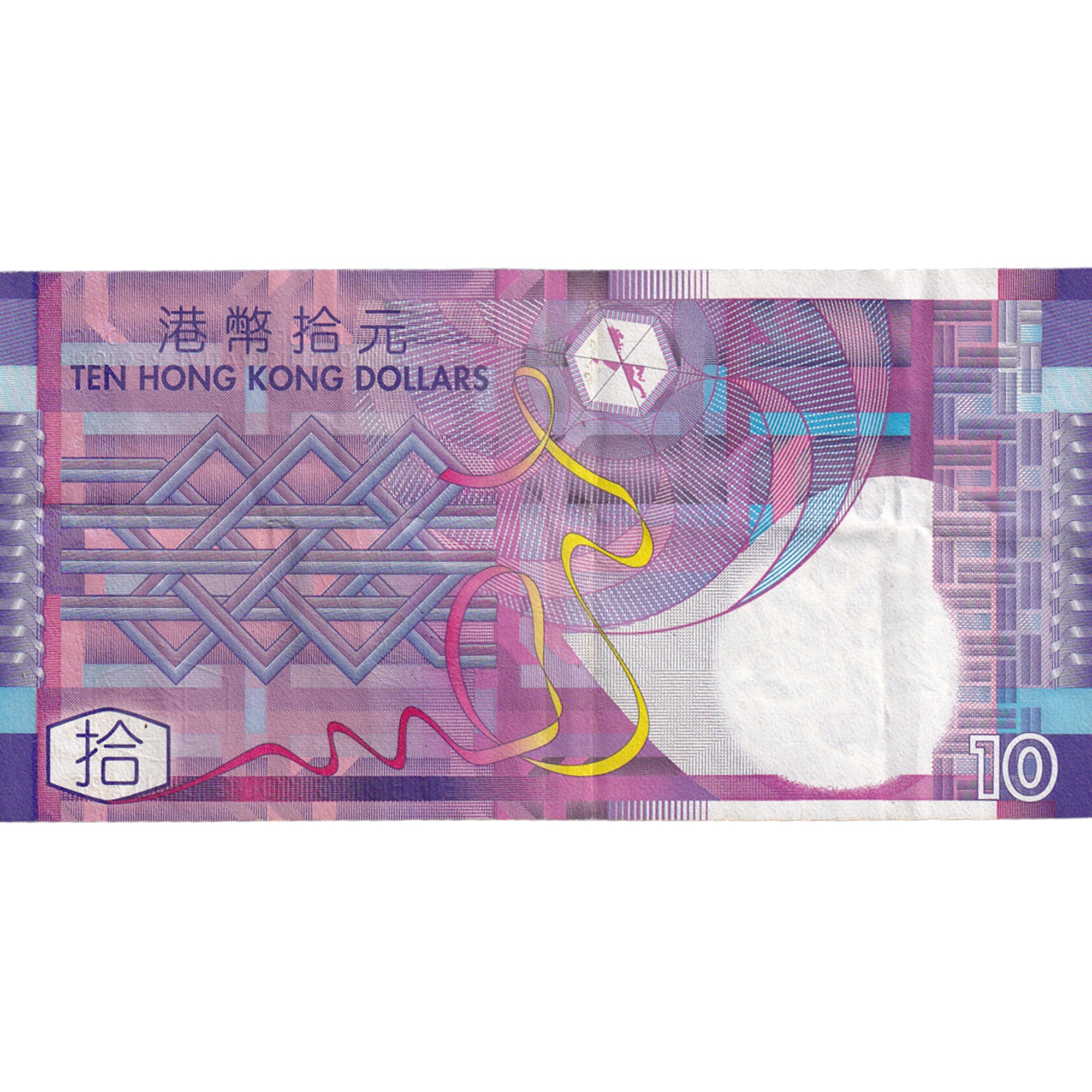 Banknote, Hong Kong, 10 Dollars, 2003, KM:400b, UNC(60-62)