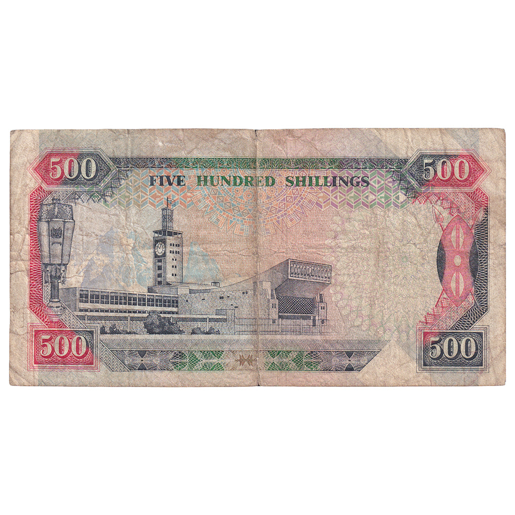 Banknote, Kenya, 500 Shillings, 1992, 1992-01-02, KM:30d, VF(20-25)