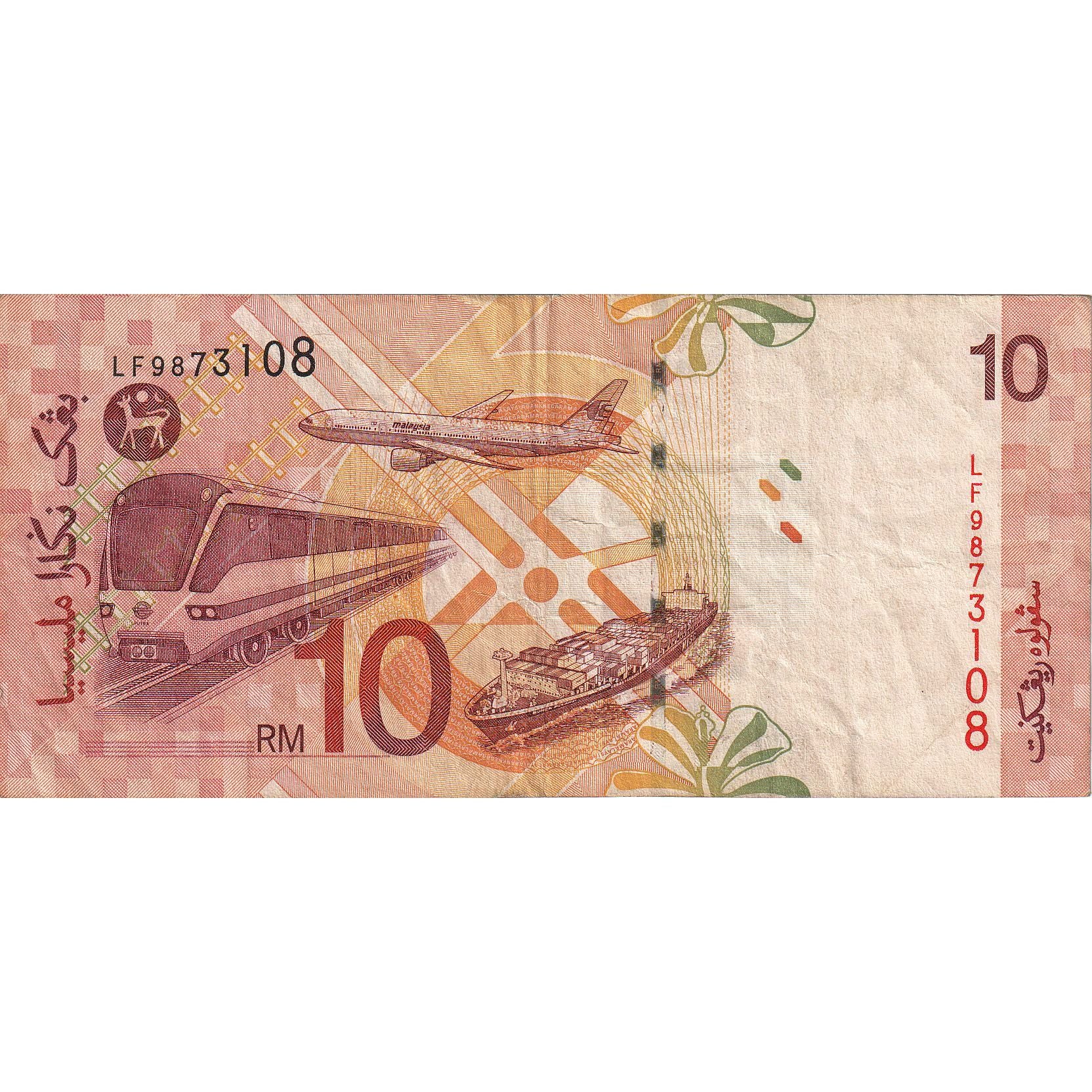 Banknot, Malezja, 10 Ringgit, Undated (1999), KM:42b, VF(30-35)