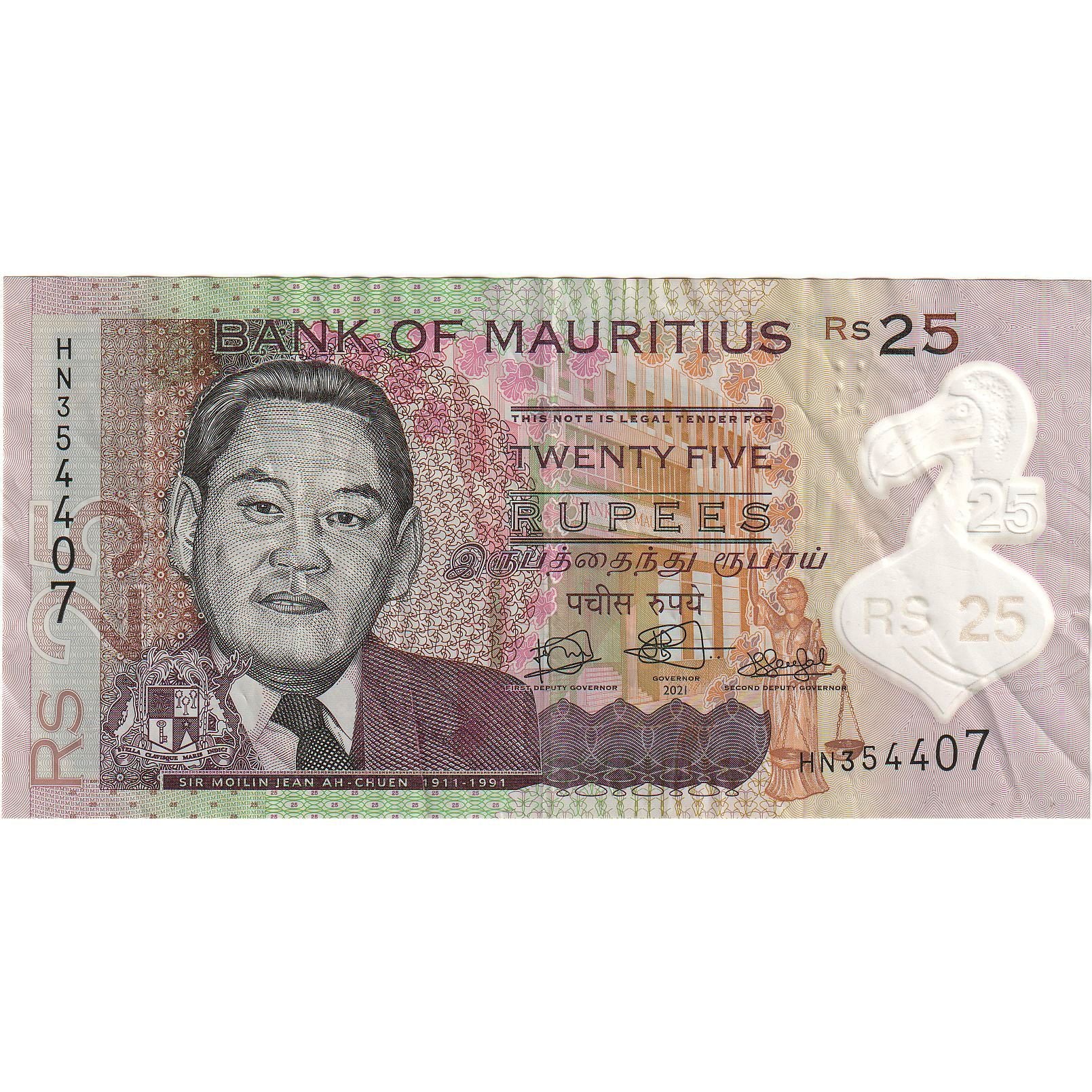 Geldschein, Mauritius, 25 Rupees, 2021, VZ