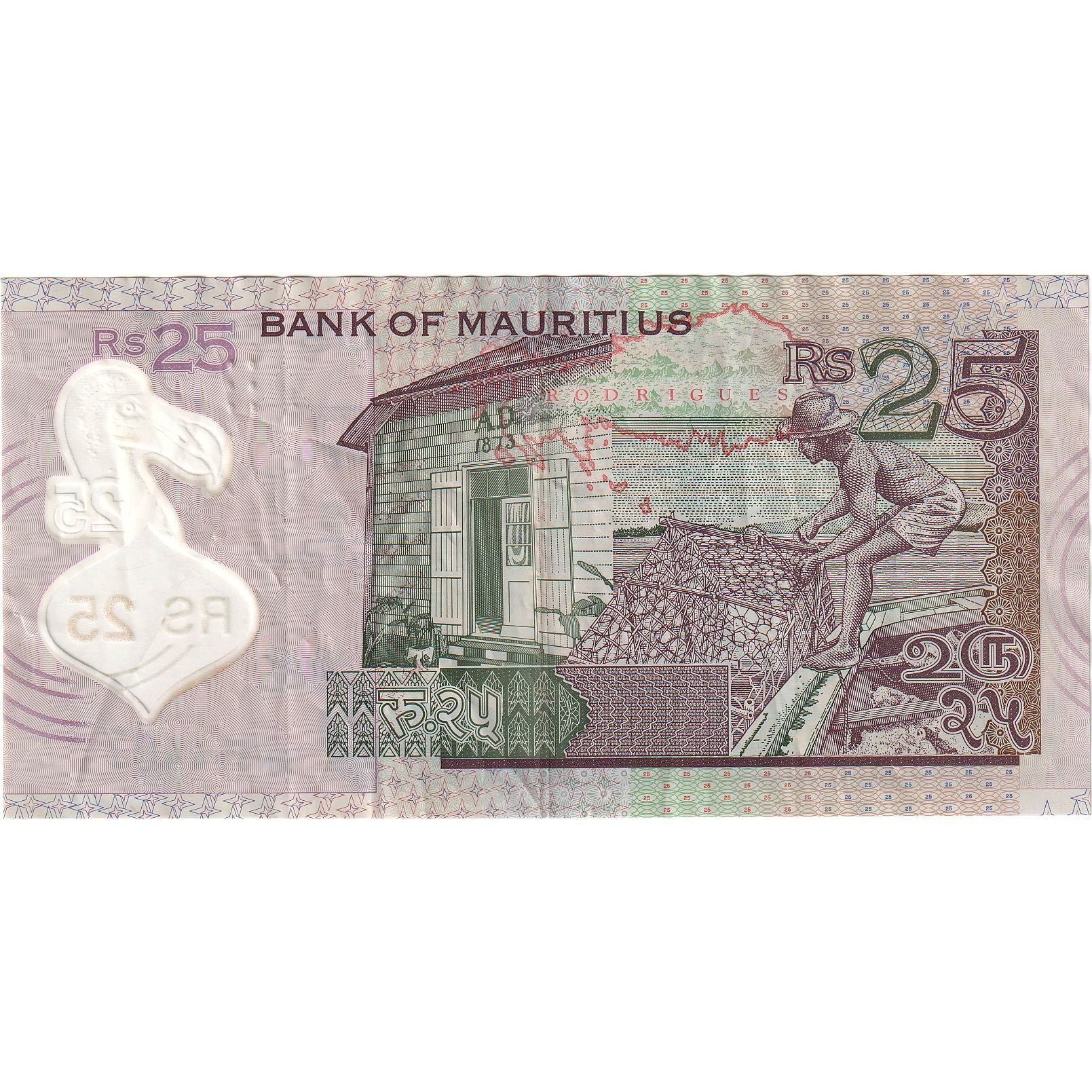 Geldschein, Mauritius, 25 Rupees, 2021, VZ