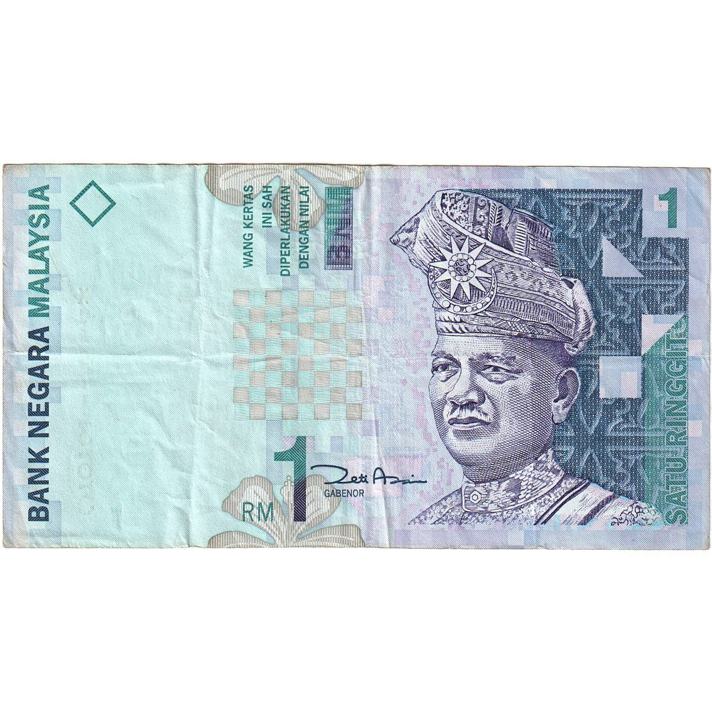 Billet, Malaysie, 1 Ringgit, Undated (1998- ), KM:39a, TTB+