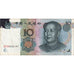 Geldschein, China, 10 Yüan, 1999, KM:898, S+