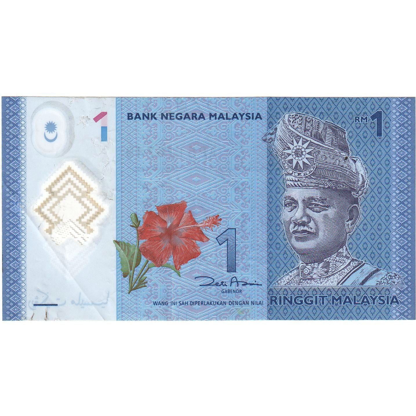 Geldschein, Malaysia, 1 Ringgit, KM:New, VZ+