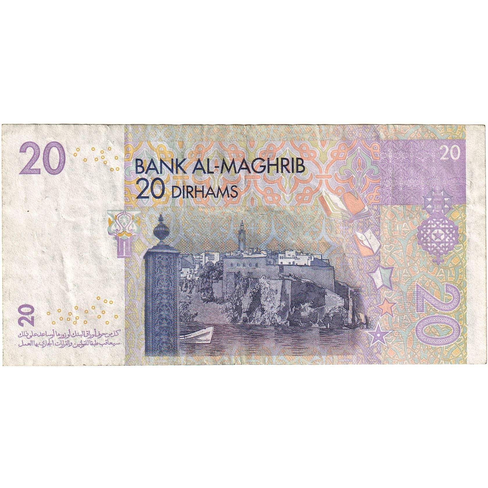 Banknote, Morocco, 20 Dirhams, 2005/AH1426, KM:68, EF(40-45)