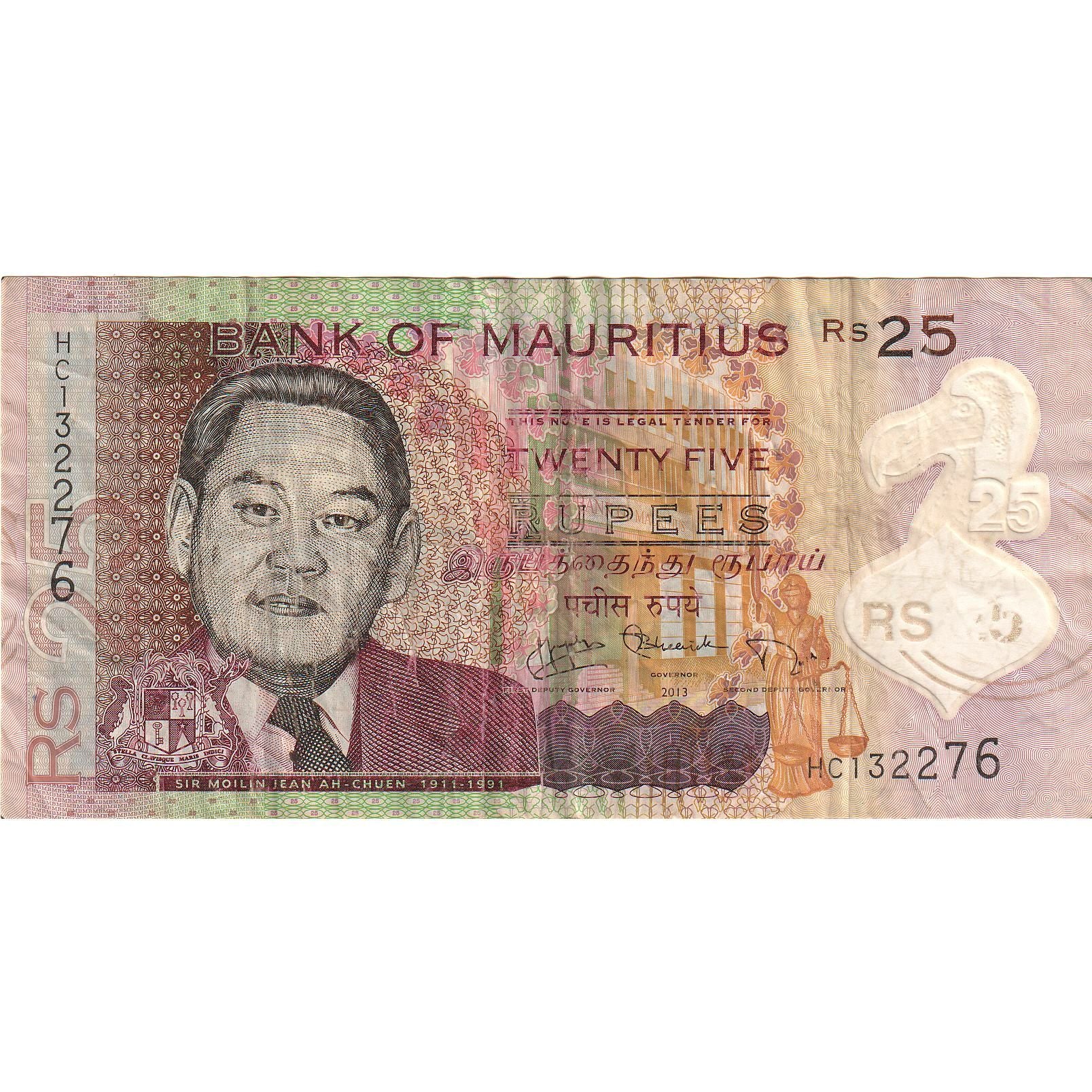 Banconote, Mauritius, 25 Rupees, 2013, MB