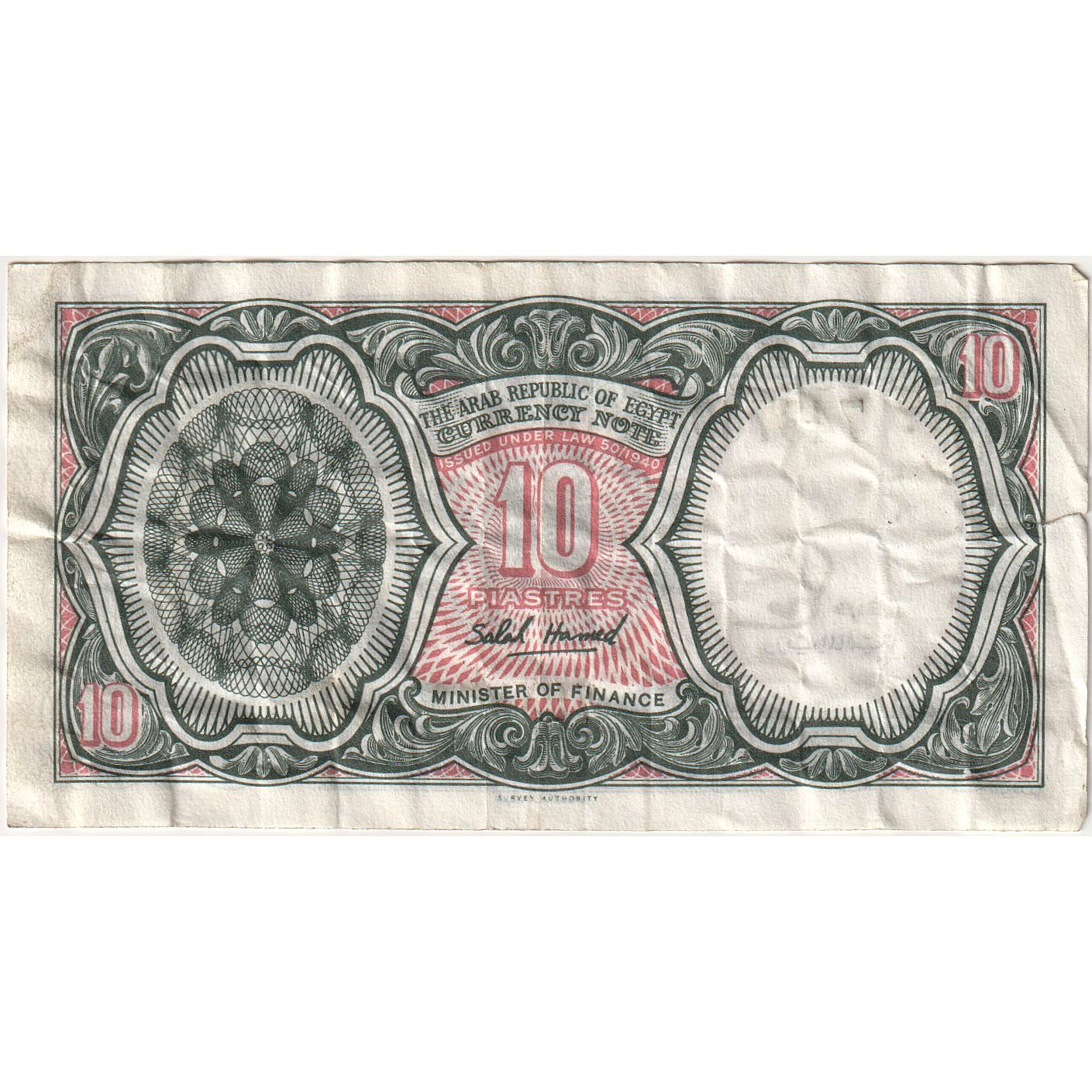 Banknote, Egypt, 10 Piastres, KM:177c, AU(50-53)