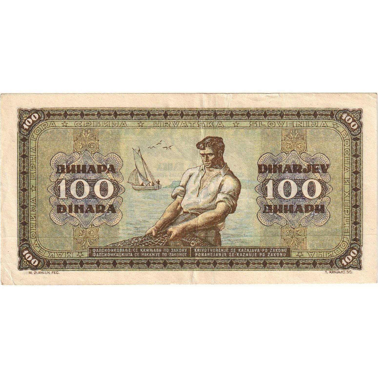 Billet, Yougoslavie, 100 Dinara, 1946, 1946-05-01, KM:65a, TTB+