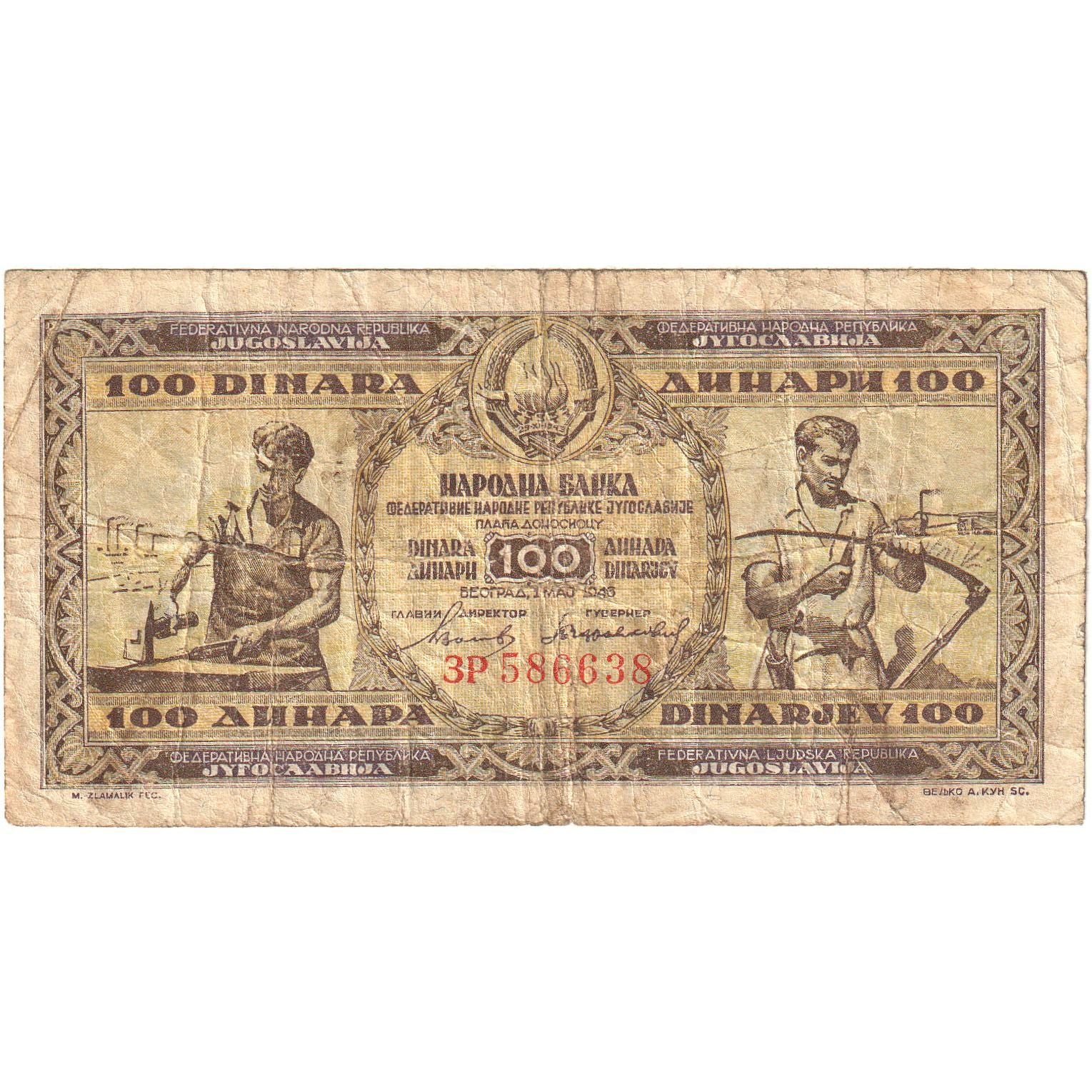 Banknote, Yugoslavia, 100 Dinara, 1946, 1946-05-01, KM:65a, G(4-6)