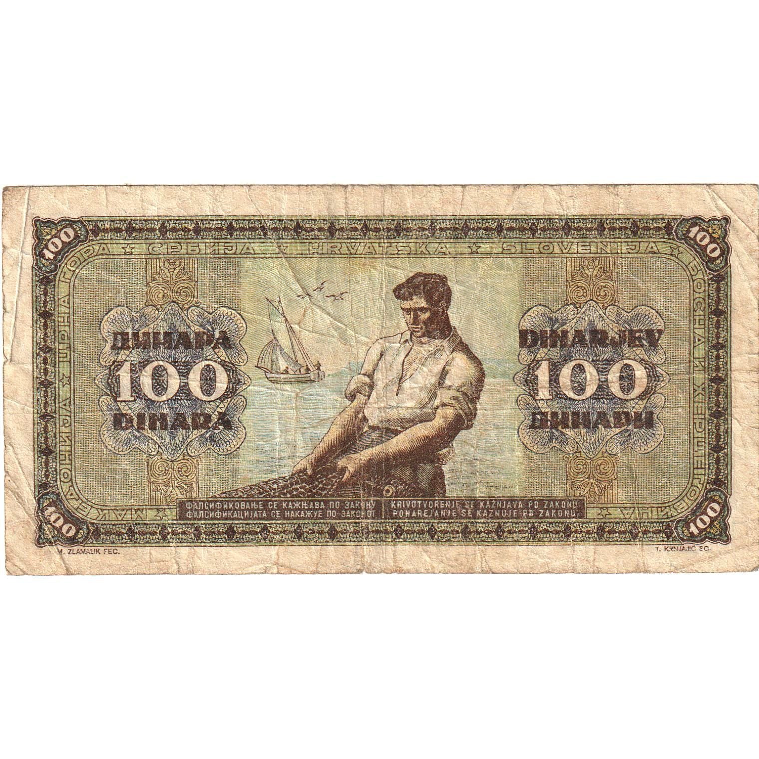Banknote, Yugoslavia, 100 Dinara, 1946, 1946-05-01, KM:65a, G(4-6)