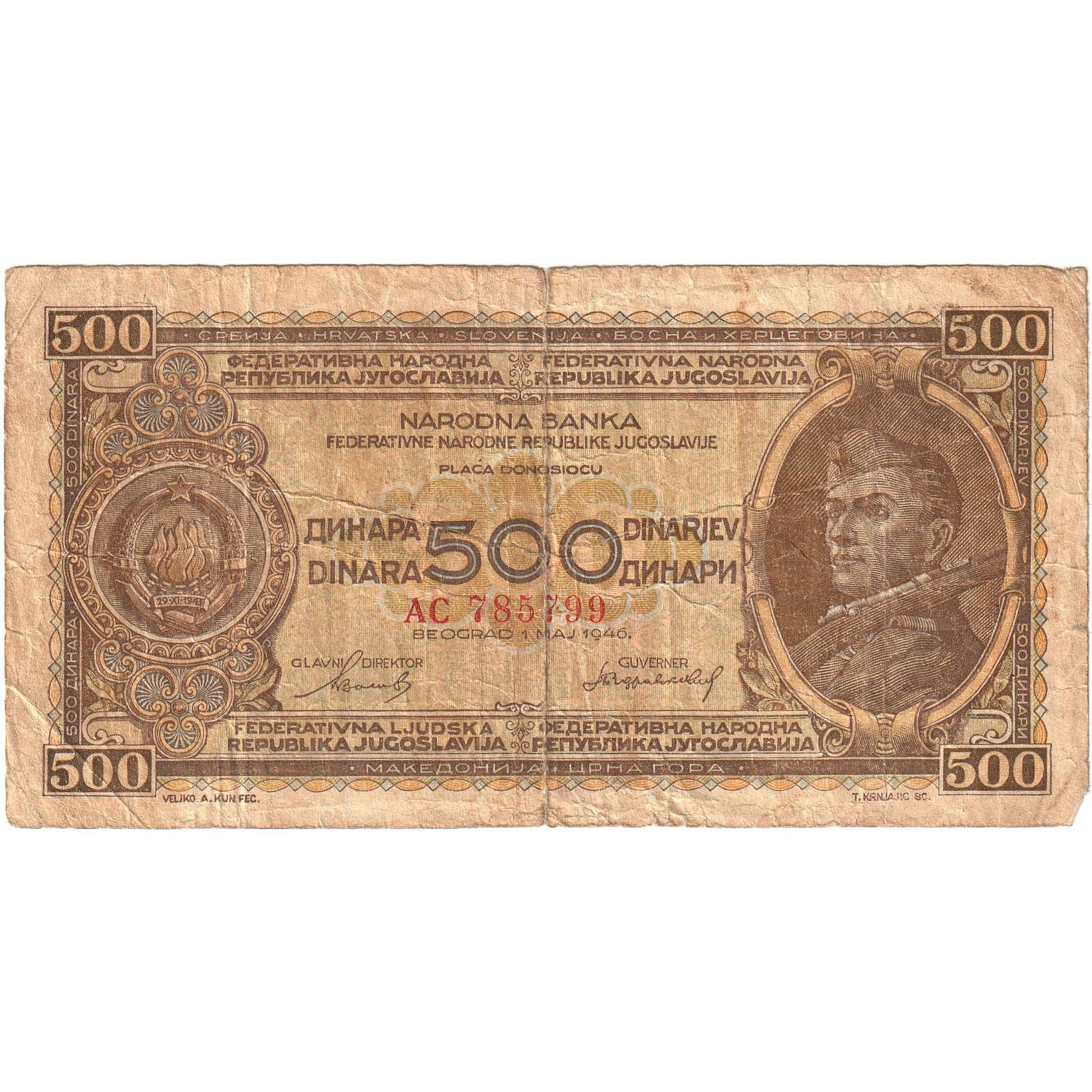 Banknote, Yugoslavia, 500 Dinara, 1946, 1946-05-01, KM:66a, G(4-6)