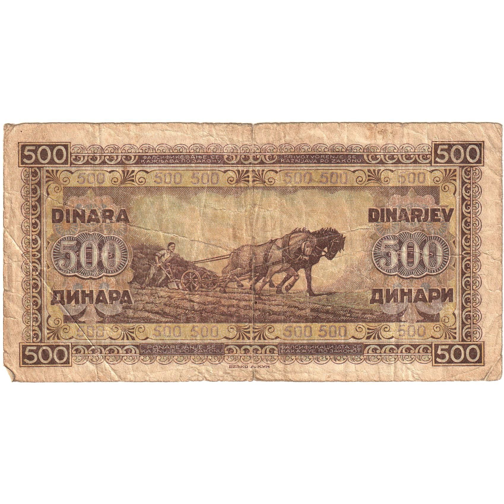 Banknote, Yugoslavia, 500 Dinara, 1946, 1946-05-01, KM:66a, G(4-6)