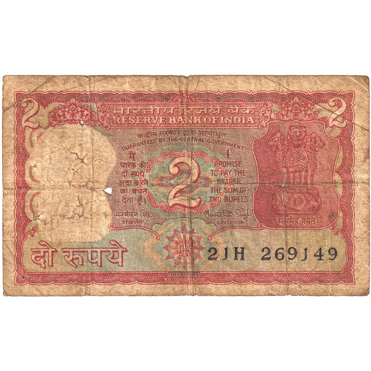 India, 2 Rupees, 1985, Undated (1985), KM:53Aa, GE