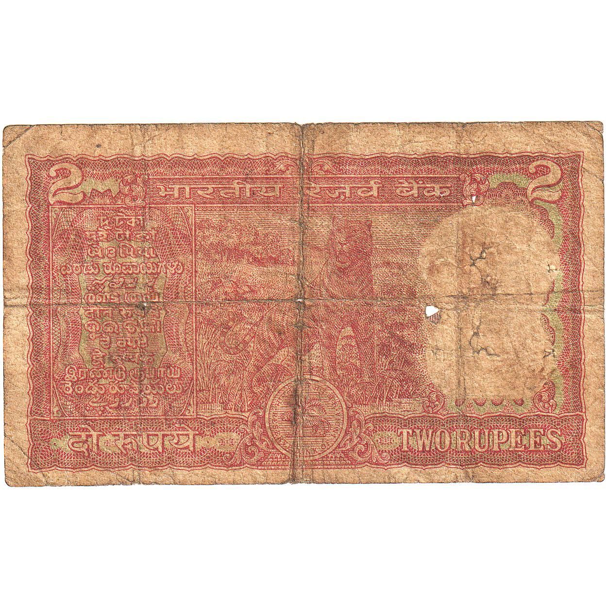 India, 2 Rupees, 1985, Undated (1985), KM:53Aa, GE