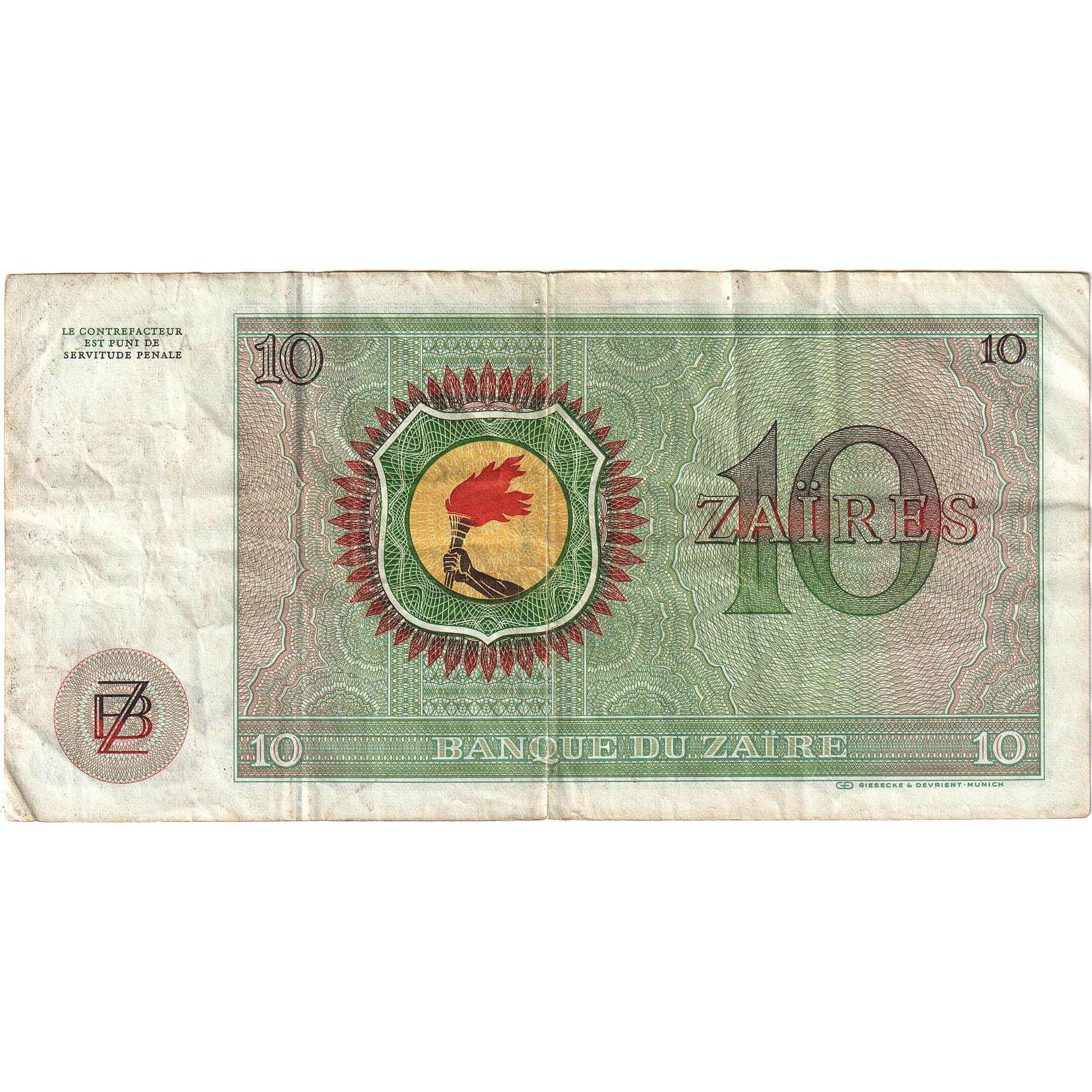 Zaire, 10 Zaïres, 1979, 1979-06-24, KM:24a, UNC(60-62)