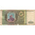 Russia, 500 Rubles, 1993, KM:256, AG(1-3)
