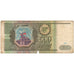 Rusland, 500 Rubles, 1993, KM:256, AB
