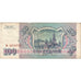 Rússia, 100 Rubles, 1993, KM:254, UNC(60-62)