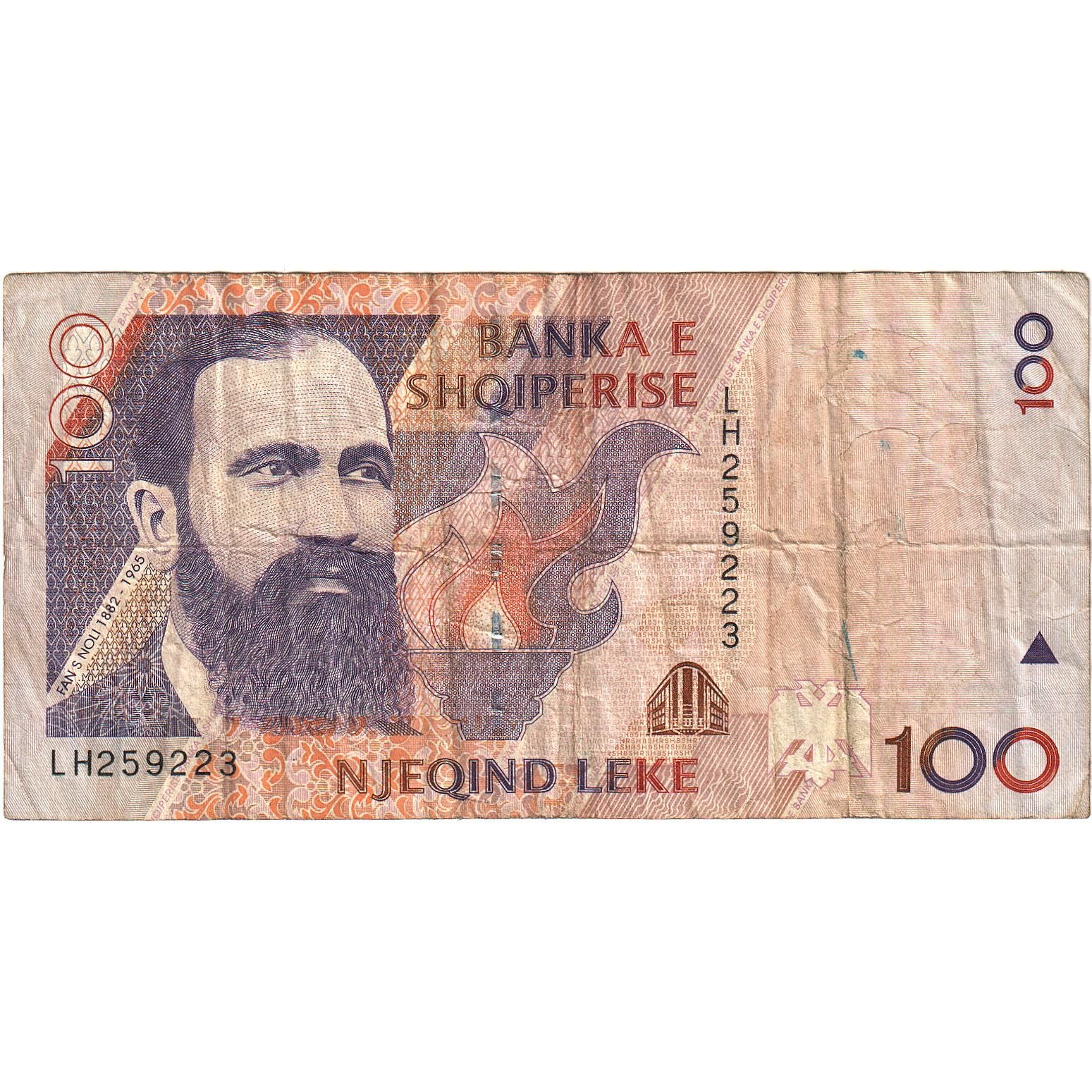 Albania, 100 Lekë, 1996, 1996, KM:62a, VF(20-25)