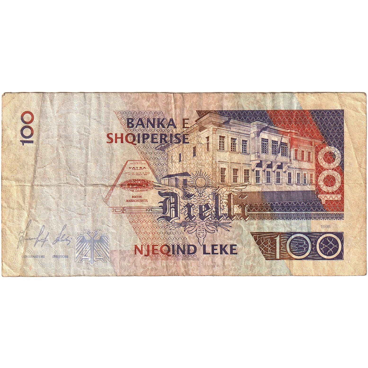 Albania, 100 Lekë, 1996, 1996, KM:62a, VF(20-25)