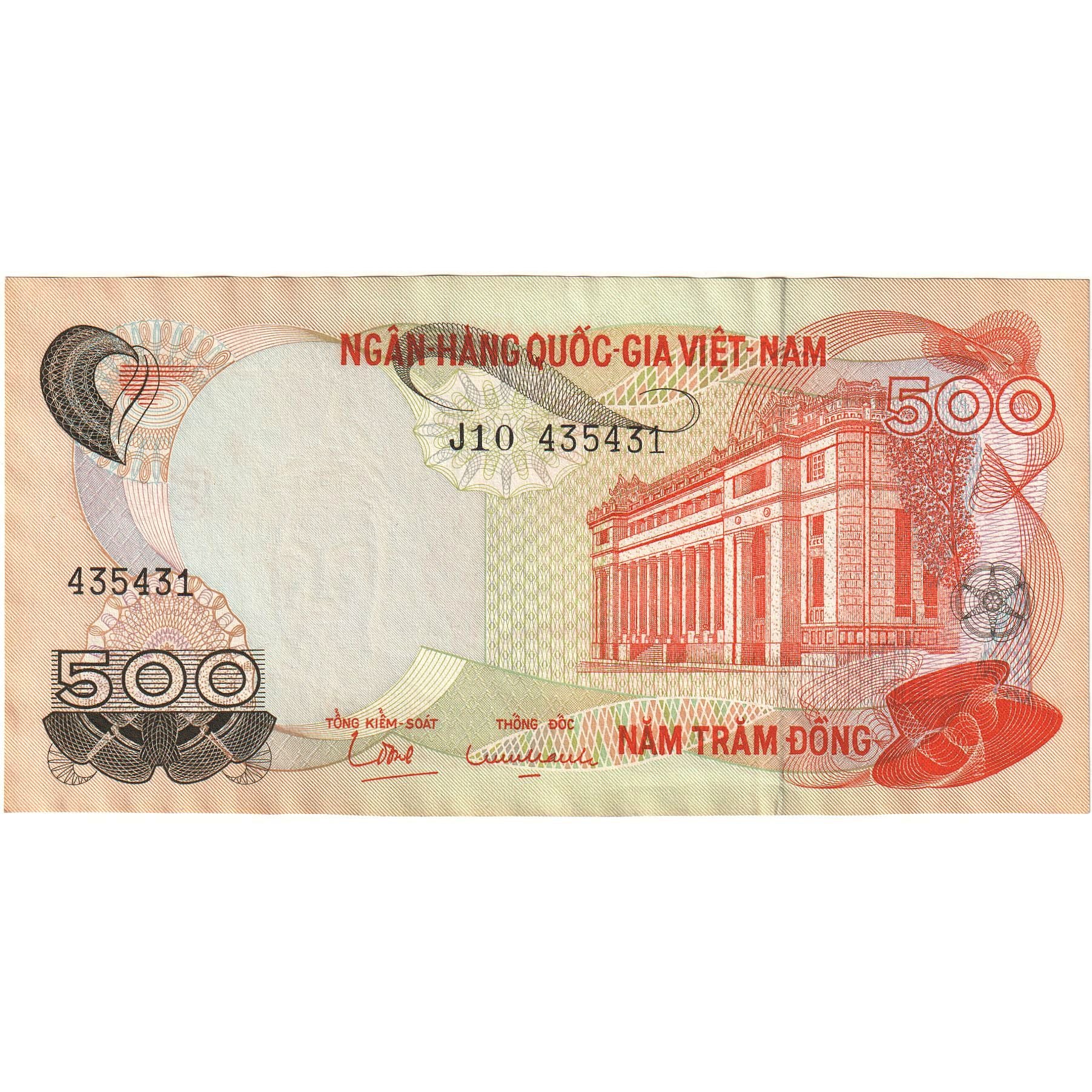 South Viet Nam, 500 D<ox>ng, 1970, KM:28a, UNC(65-70)