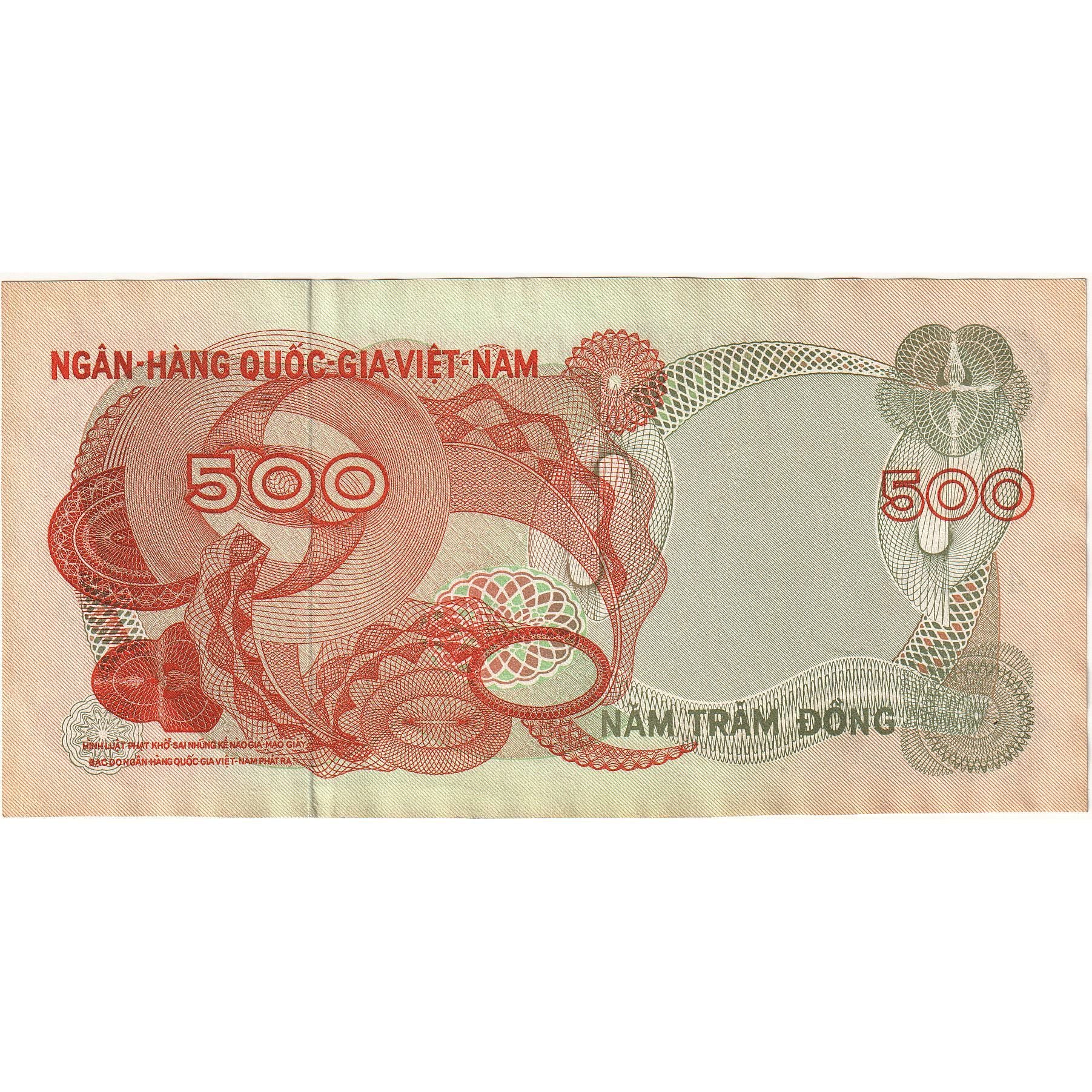 South Viet Nam, 500 D<ox>ng, 1970, KM:28a, UNC(65-70)