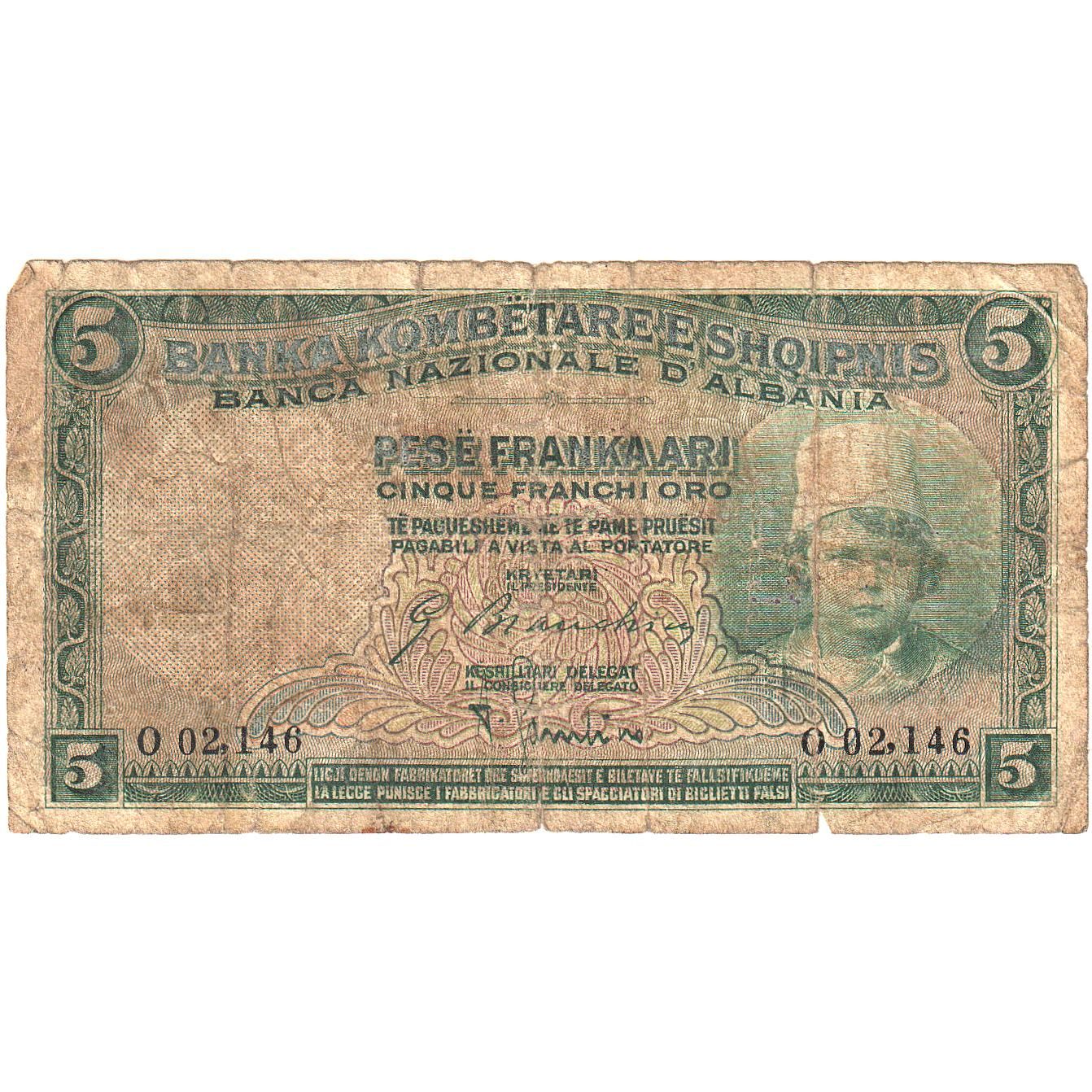 Albania, 5 Franka Ari,KM:2B, VG(8-10)