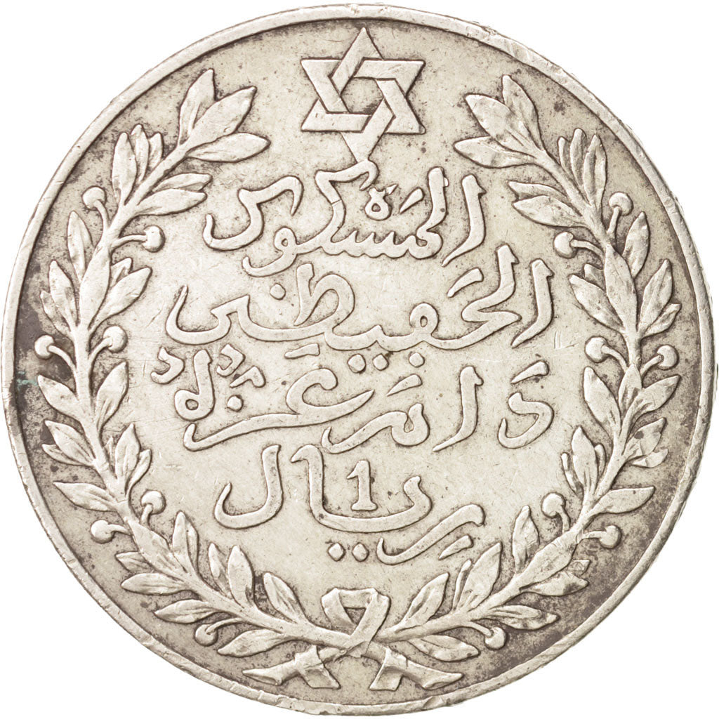 Morocco, 'Abd al-Hafiz, Rial, 10 Dirhams, 1911, Paris, EF(40-45), Silver