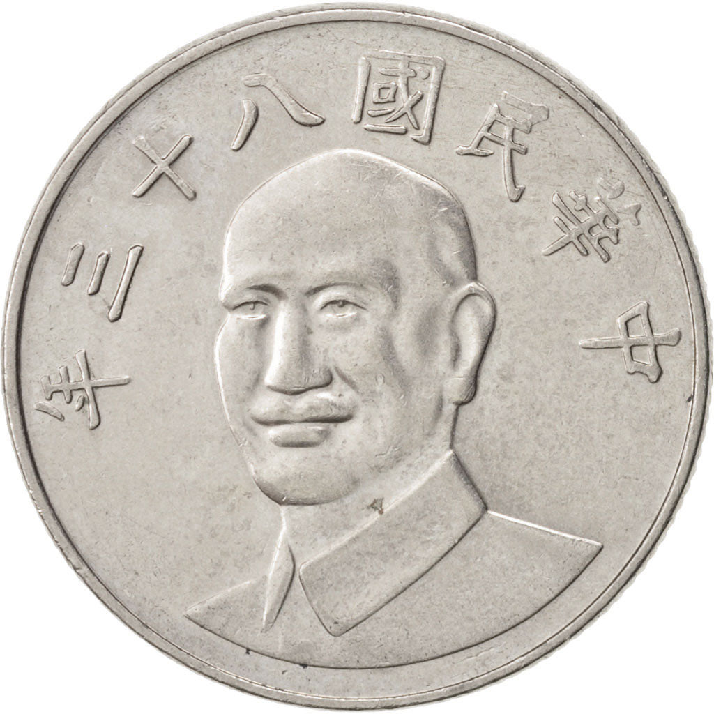 CHINA, REPUBLIC OF, TAIWAN, 10 Yüan, 1994, AU(55-58), Copper-nickel, KM:553