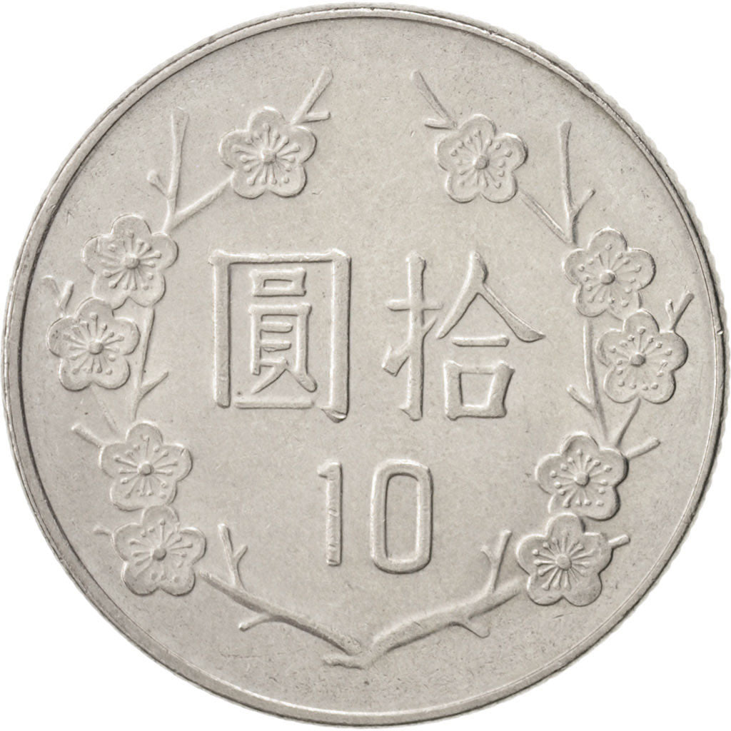 CHINA, REPUBLIC OF, TAIWAN, 10 Yüan, 1994, AU(55-58), Copper-nickel, KM:553