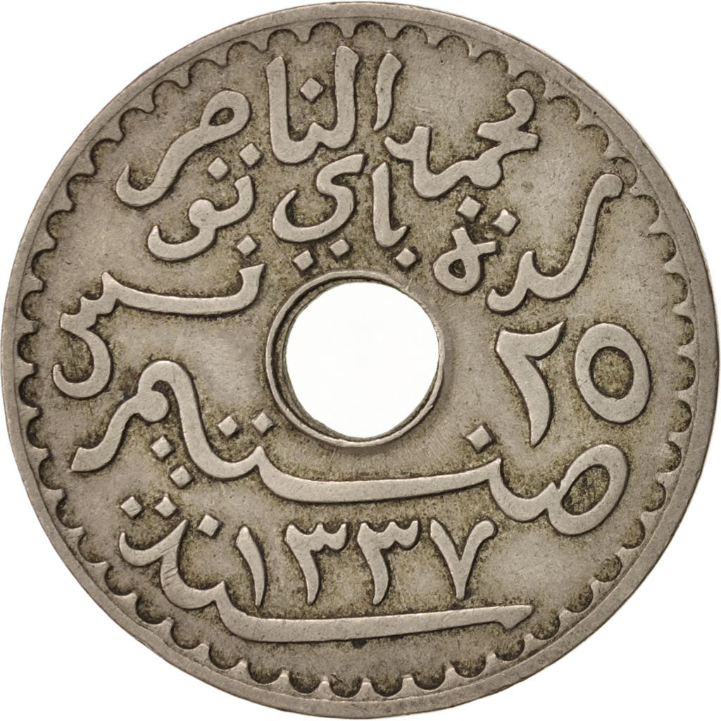 Coin, Tunisia, Muhammad al-Nasir Bey, 25 Centimes, 1919, Paris, AU(50-53)