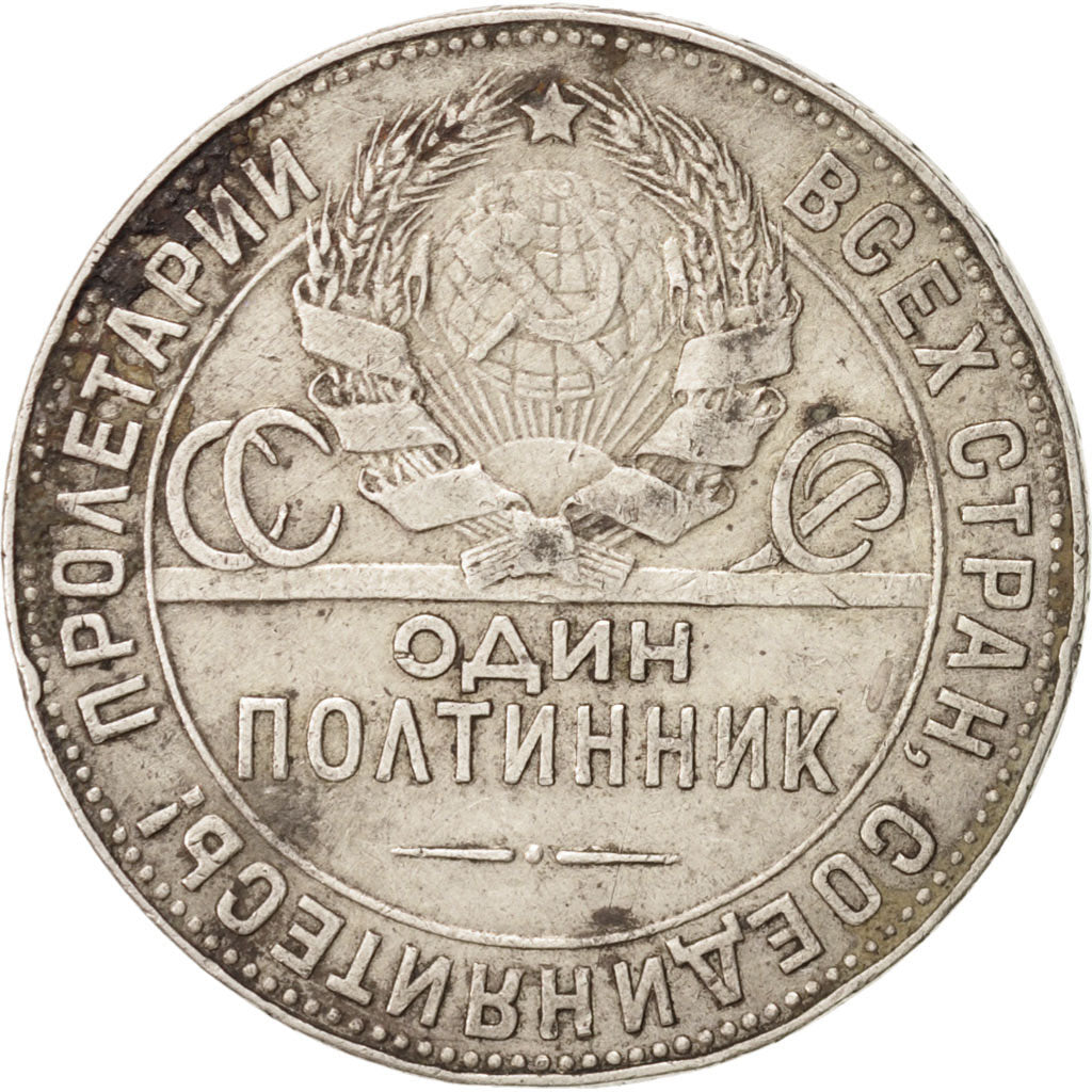 Coin, Russia, 50 Kopeks, 1924, London, EF(40-45), Silver, KM:89.1