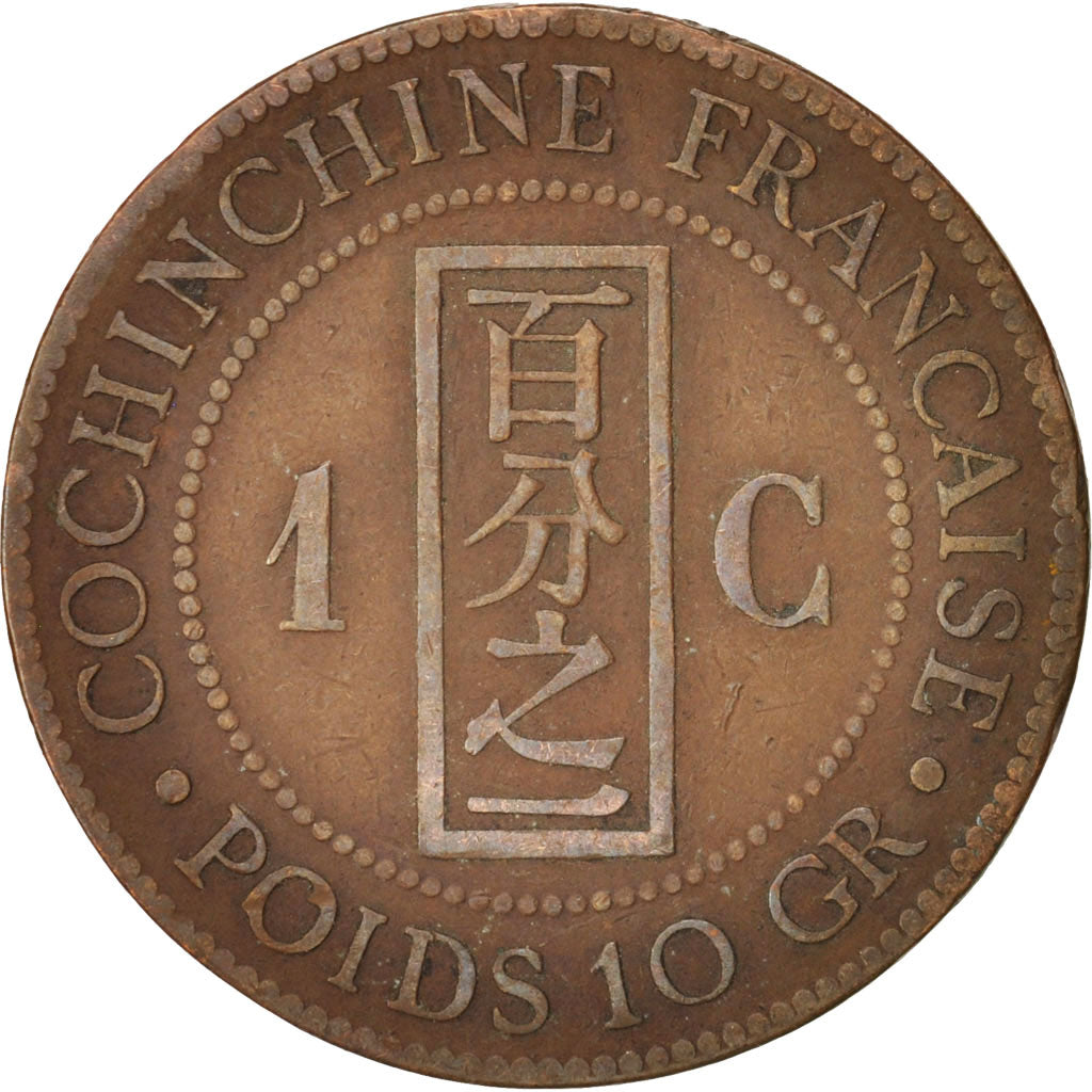 FRENCH COCHIN CHINA, Cent, 1884, Paris, VF(20-25), Bronze, KM:3, Lecompte:13