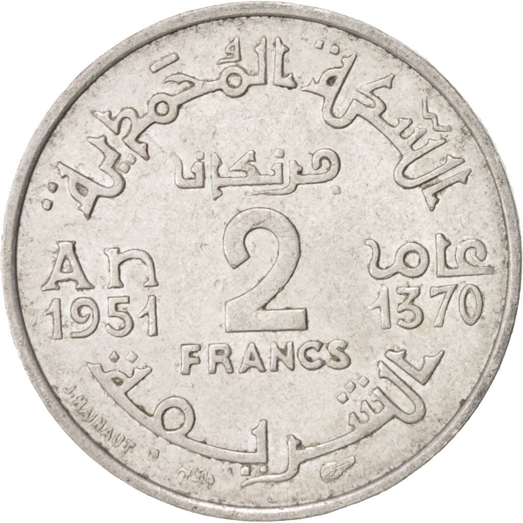 Coin, Morocco, Mohammed V, 2 Francs, 1951, Paris, AU(50-53), Aluminum, KM:47