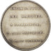 France, Medal, Pharamond, History, AU(55-58), Silver