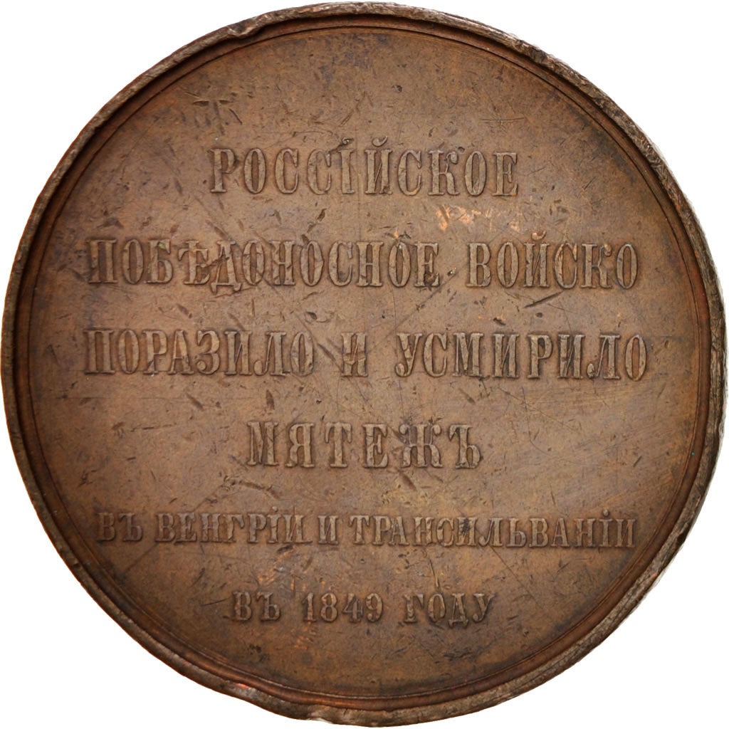 Russia, History Hongrie and Transylvany, Medal, VF(30-35), Bronze