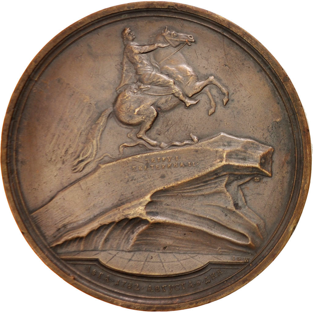 Russia, History, Medal, AU(50-53), Bronze, 81, 128.00