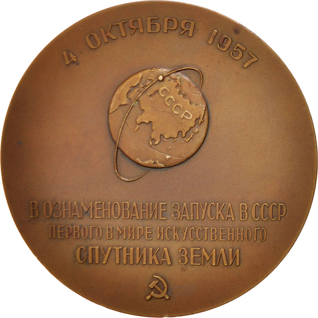 Russia, Medal, Spoutnik, Sciences & Technologies, SPL, Bronzo