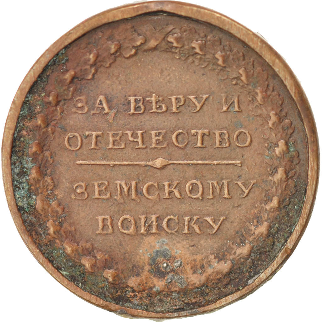 Russia, History, Alexandre Ier, Medal, EF(40-45), Bronze, 21, 9.90