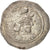 Moneta, Sassanid (II century BC - VII century BC), Yazgard I (399-420), Drachm