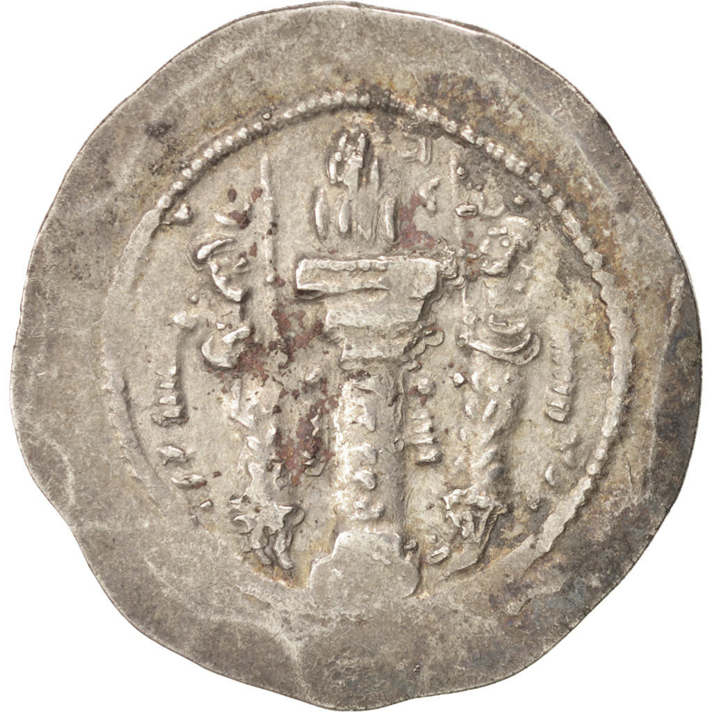 Coin, Sassanid (II century BC - VII century BC), Yazgard I (399-420), Drachm
