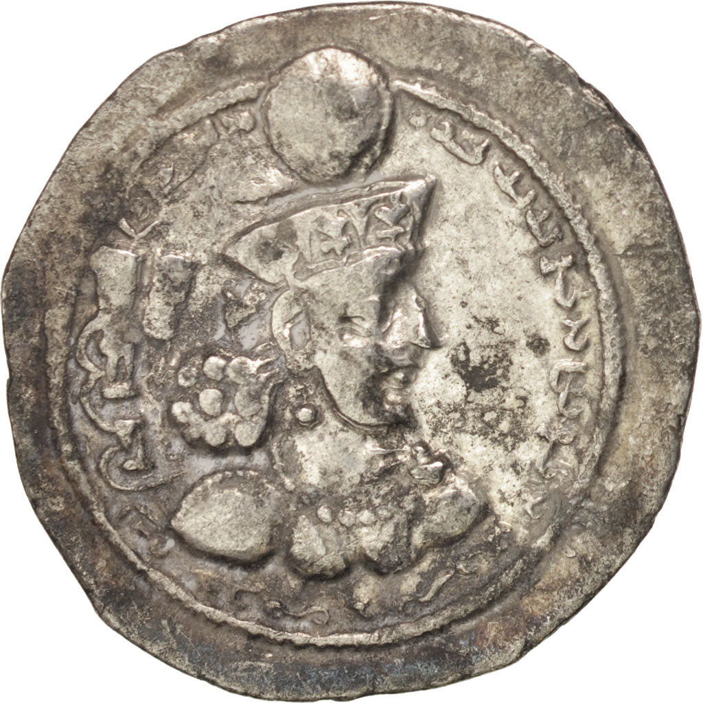 Sassanid (II century BC - VII century BC), Shapur III (383-388), Drachm,...
