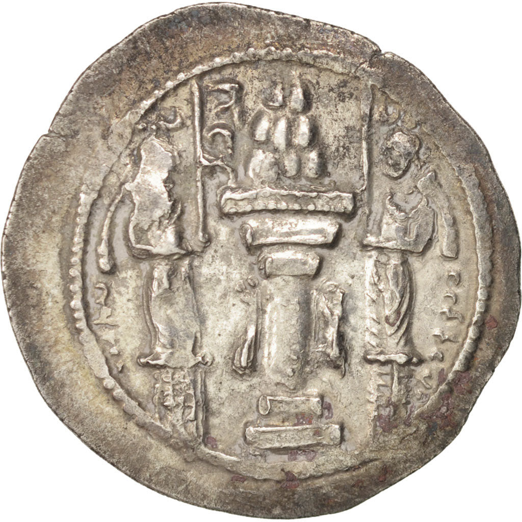 Sassanid (II century BC - VII century BC), Vahram IV (388-399), Drachm, BB, A...